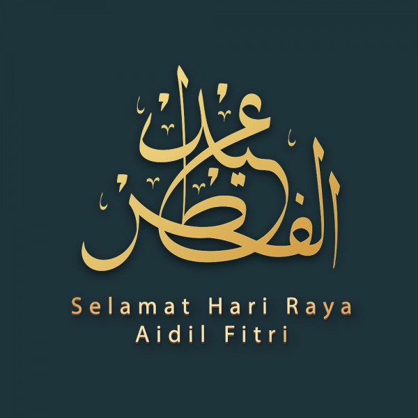 Preview KRDG130 - Kad Ucapan Hari Raya Fazli & Suhaida 