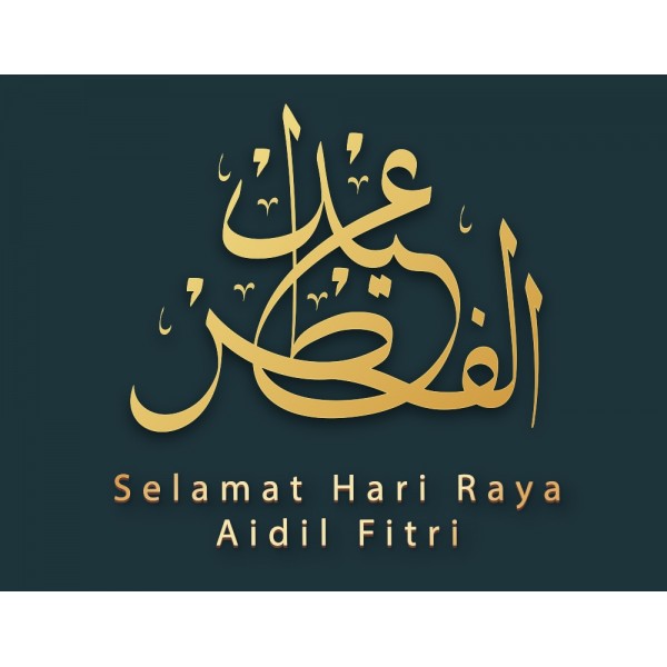 Preview KRDG107 - Kad Ucapan Hari Raya Fazli & Suhaida 